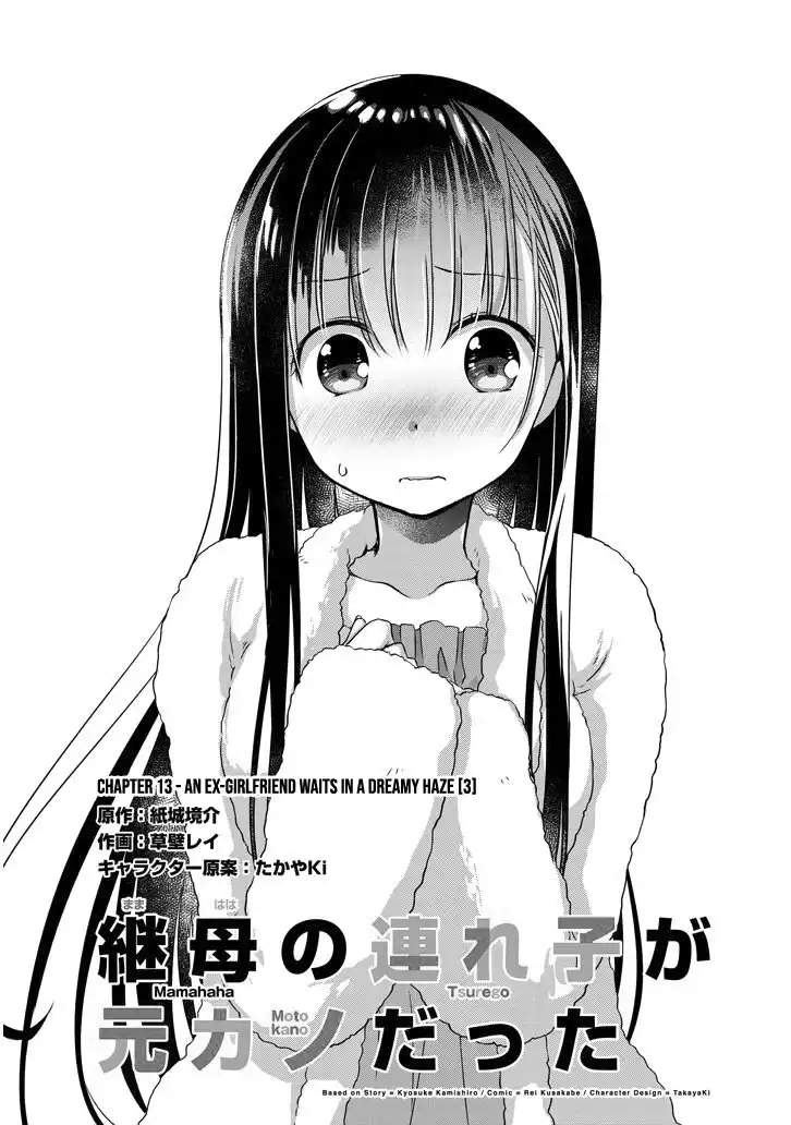 Mamahaha no tsurego ga moto kanodatta Chapter 13 2